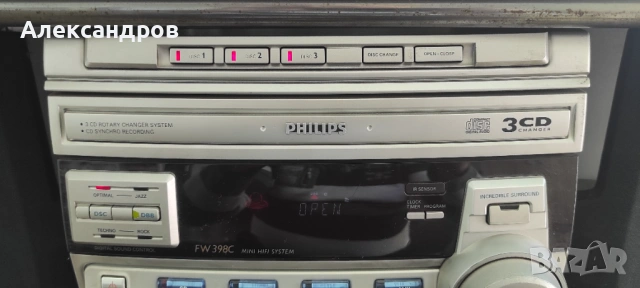 Радио,касетофон,СД,ДВД - Филипс, снимка 10 - Радиокасетофони, транзистори - 53226897