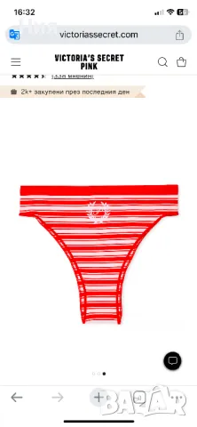 Дамско бельо Victoria’ Secret , снимка 4 - Бельо - 48681139