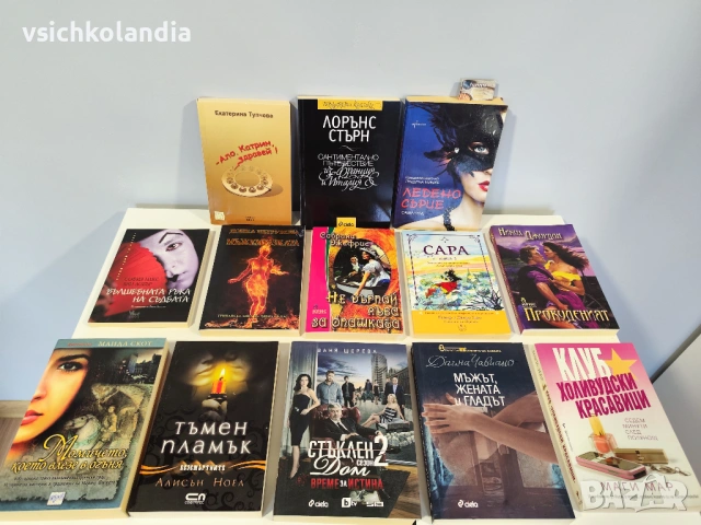 Колекция книги отлично състояние , снимка 4 - Художествена литература - 53005368