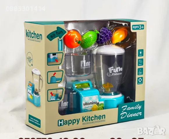 Детски блендер, Звук и светлини , снимка 2 - Образователни игри - 47751328