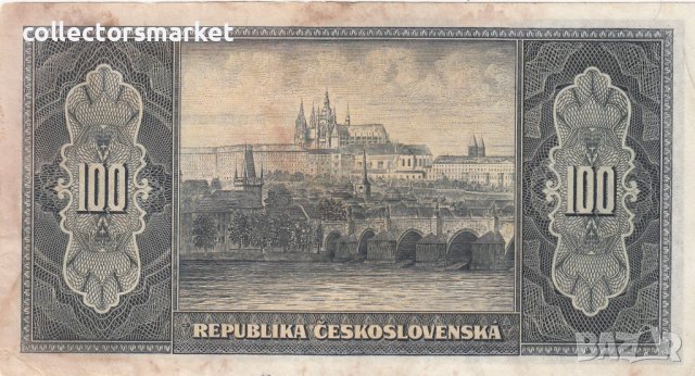 100 крони 1945, Чехословакия, снимка 2 - Нумизматика и бонистика - 38972797