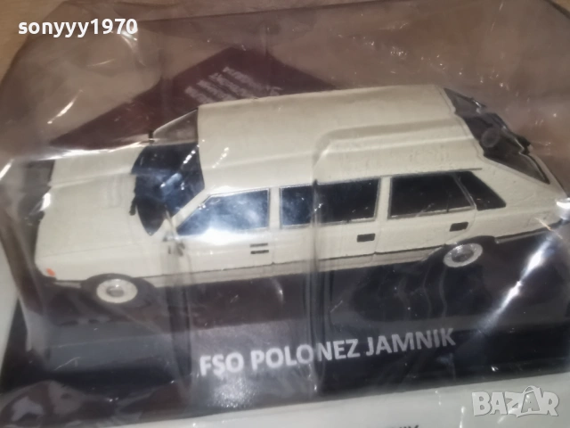POLONEZ METAL CAR 0802261202, снимка 4 - Колекции - 53400792