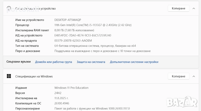 +Гаранция! Тъч! 2в1 Лаптоп Таблет Lenovo L13 Yoga Gen 2 Intel Core i5-1135G7 / 8GB RAM / 256GB SSD, снимка 14 - Лаптопи за работа - 52534905