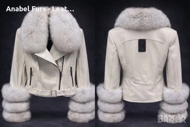 ✨ Нова колекция дамски якета от естествена кожа  ✨ , снимка 17 - Якета - 53501156