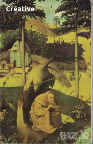 Serveto vor Pilatus (Сервето пред Пилат) - Розмари Шудер (Rosemarie Schuder), снимка 2 - Художествена литература - 48018973