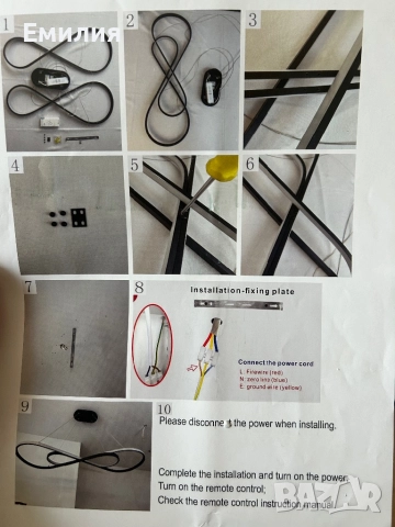 Лед полилей, снимка 4 - Лед осветление - 52442493
