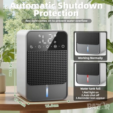 Нов Преносим влагоуловител 1.8L за баня и спалня 600ml/24H LED светлина, снимка 4 - Други стоки за дома - 53131877