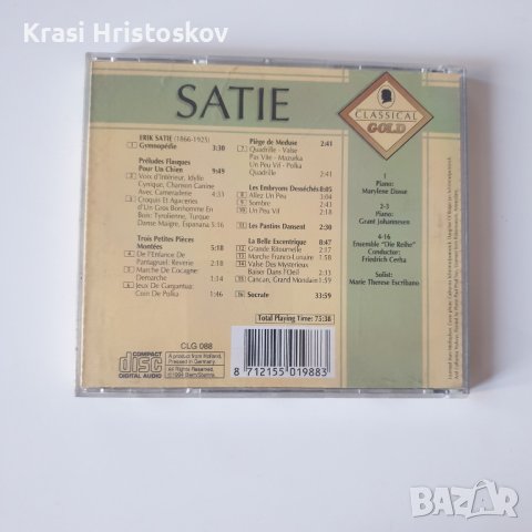 Satie - Gymnopedie. La Belle Excentrique cd, снимка 3 - CD дискове - 43562855