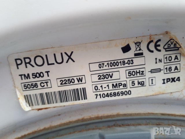 Продавам На части пералня Prolux TM 500T , снимка 14 - Перални - 35381756