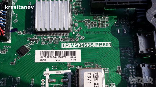 Arielli LED-32DN6T2 на части , снимка 3 - Телевизори - 37873339