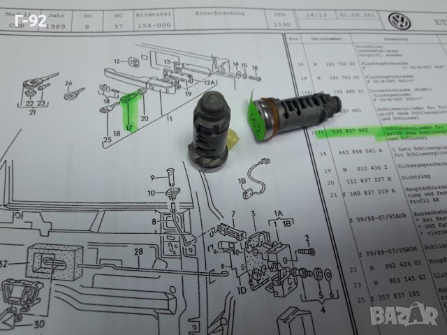 535837062**NEU**VAG**ЦИЛИНДЪР ЗА КЮЧАЛКАТА НА ВРАТИТЕ ** , снимка 4 - Части - 38897531