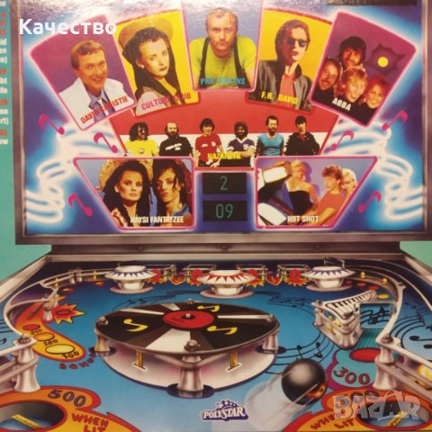 5 Грамофонни плочи , снимка 5 - Грамофонни плочи - 35657866