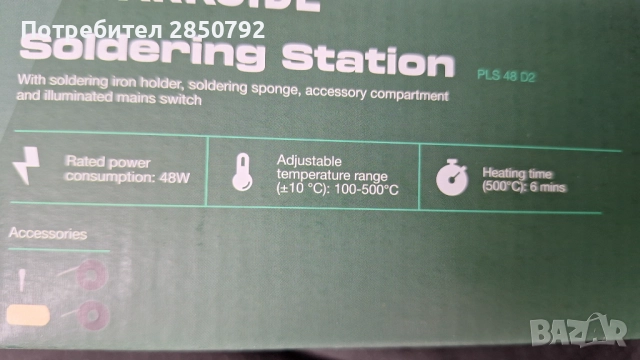 Нова станция за запояване , снимка 2 - Друга електроника - 52891681