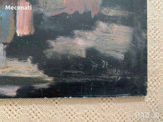 ПЕТЪР ПЕНЧЕВ масло абстракт пейзаж, снимка 7 - Картини - 53099722