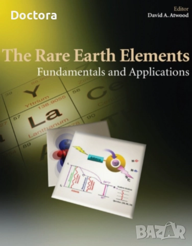 Книги за редкоземни елементи и др., снимка 4 - Специализирана литература - 52293955