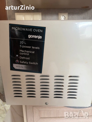 Микровълнова, снимка 6 - Микровълнови - 53526053