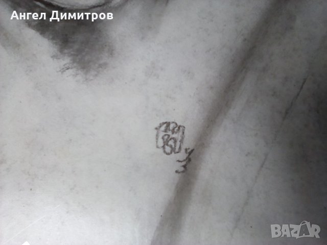 Страхотна графика Елка Найденова, снимка 2 - Картини - 28970510