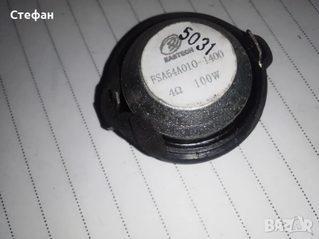 високо честотен говорител със 100 вата мощност и 4 ома съпротивление , снимка 3 - Тонколони - 51076520