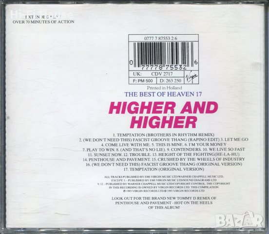 Higher And Higher -The Best, снимка 2 - CD дискове - 35649627