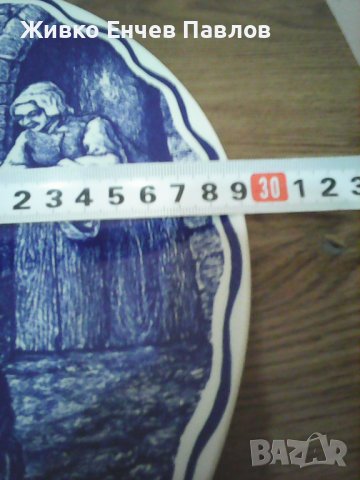 Стар порцелан -Бош, снимка 3 - Антикварни и старинни предмети - 38250332