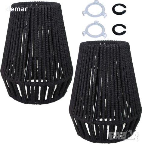 Boho Черни абажури за лампа, ръчно тъкани от коноп , 2 бр.