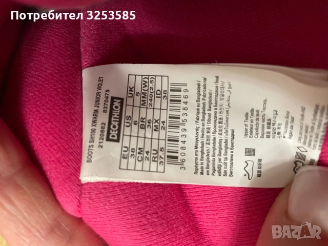 Детски ботуши , снимка 3 - Детски боти и ботуши - 52090934