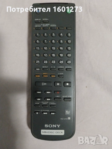 Дистанционно за Мини Диск RM-D7M използвано, снимка 3 - Дистанционни - 52929655