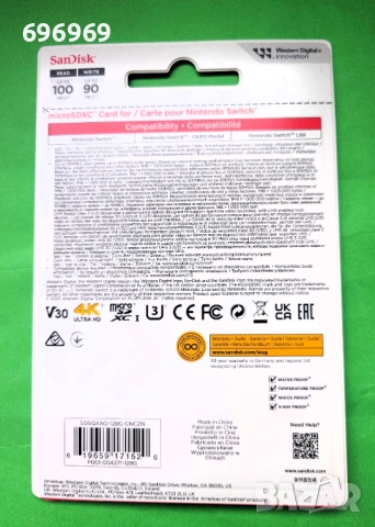 Nintendo®-лицензирани карти памет за Nintendo Switch™ - 128GB, снимка 2 - Карти памет - 53408982