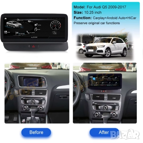 Мултимедия, за Audi Q5, SQ5, 8R, 3G, Android, 10.25", навигация, Андроид, MMI, Двоен дин дисплей, Q5, снимка 2 - Аксесоари и консумативи - 52845583