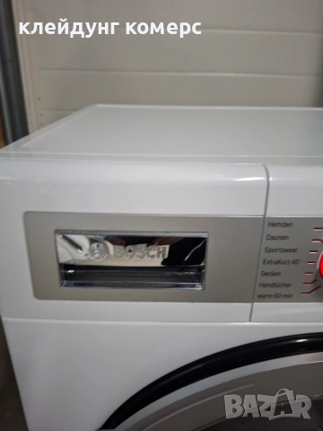 Сушилня с термопомпа BOSCH HOME PROFESSIONAL 9кг. А+++, снимка 3 - Сушилни - 52876895
