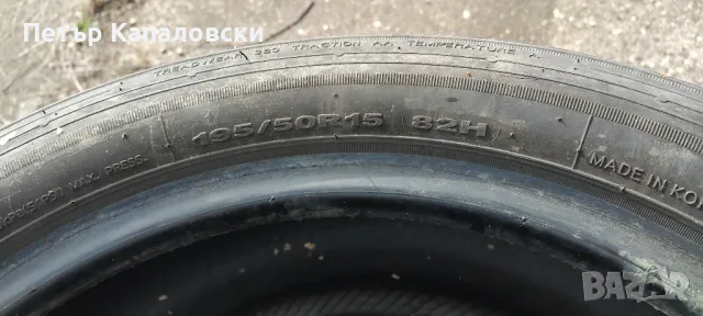 Гуми 195 50 15 Ханкук Hankook 4 броя. Нов внос. Не са нови. , снимка 12 - Гуми и джанти - 49644897