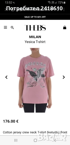 Marcelo Burlon Oversize  Womens Size S НОВО! ОРИГИНАЛ! Дамска Тениска!, снимка 11 - Тениски - 51404526