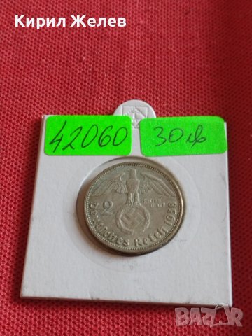 Сребърна монета 2 райхсмарки 1938г. Нацистка Германия Трети Райх с СХВАСТИКА за КОЛЕКЦИЯ 42060