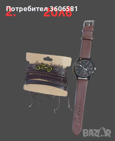 Модерни мъжки - бизнес/спортни кварцови ръчни часовници, снимка 4 - Мъжки - 42341628