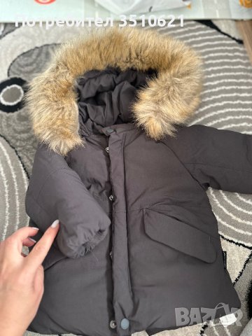 Детско яке Зара