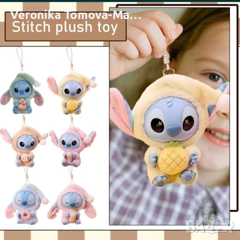 Labubu stich играчки 14см, снимка 3 - Плюшени играчки - 49645537
