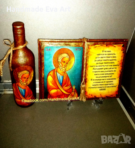 Подарък за Юбилей-Състарена книга  с икона (снимка) и личен поздрав, снимка 8 - Подаръци за юбилей - 39531866