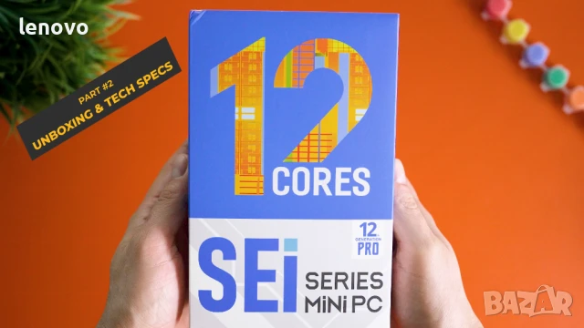 Beelink SEi12 – i5-1240P, 16GB RAM, 512GB SSD