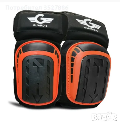 Нови Германски професионални работни наколенки GUARD5, снимка 4 - Други - 49547477