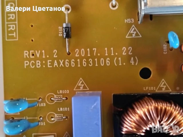 телевизор LG 65SM5KD-B на части, снимка 9 - Телевизори - 51366303