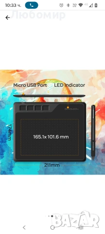 Графичен таблет GAOMON S620 OSU, 266PPS, 5080LPI, Pen 8192 нива на чувствителност,