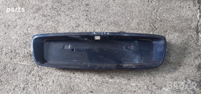 Стойка Номер Нисан Примера N, снимка 3 - Части - 43893788