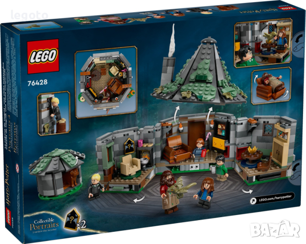 НОВО ЛЕГО 76428 Хари Потър - Колибата на Хагрид: Неочаквано посещение LEGO  76428 Hagrid's Hut: An U, снимка 4 - Образователни игри - 44911941
