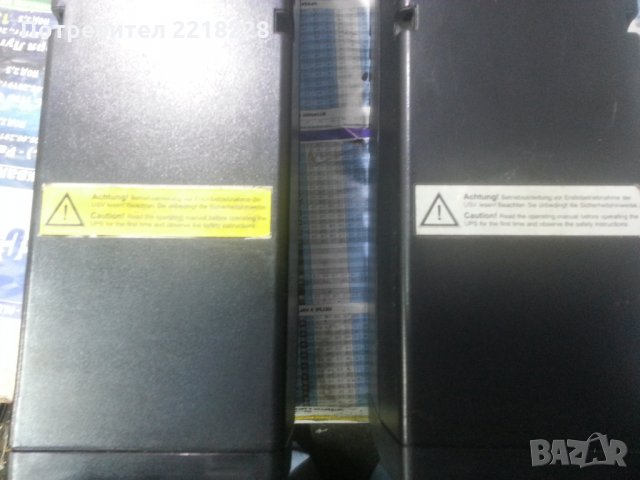 Продавам UPS (резервно захранване) AEG 500VA 3 броя + Други различни марки, снимка 2 - Други - 27616701