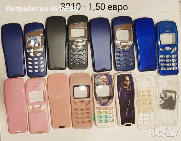 Панели за Нокия 3210, Nokia 3210, снимка 7 - Резервни части за телефони - 52422742