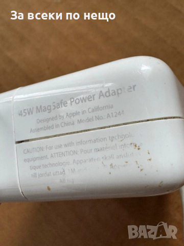 Оригинално Зарядно Apple - 45W MagSafe A1244 A1374 - MacBook Air A1237, A1304, снимка 7 - Кабели и адаптери - 51871982