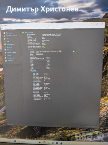 Мощен настолен компютър Ryzen 9 7950X, снимка 6 - Работни компютри - 51689712