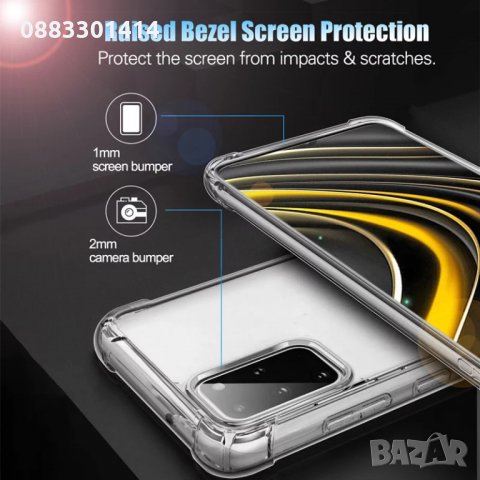 Силиконов кейс калъф гръб за Самсунг Samsung Galaxy S10 S10 5G S20 S20 FE S21 Plus , снимка 4 - Калъфи, кейсове - 32995474