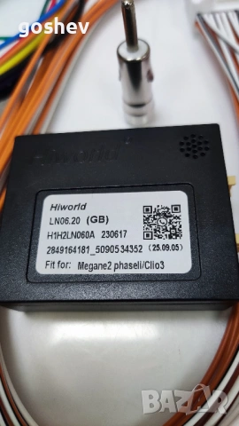 Canbus / Канбус кабели за мултимедия за Reanult, снимка 2 - Аксесоари и консумативи - 53606114