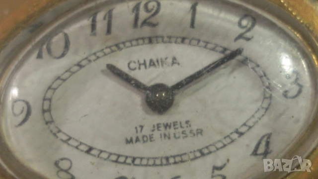 Позлатен Чайка Chaika 17 Jewels Made in USSR, снимка 7 - Дамски - 51509935